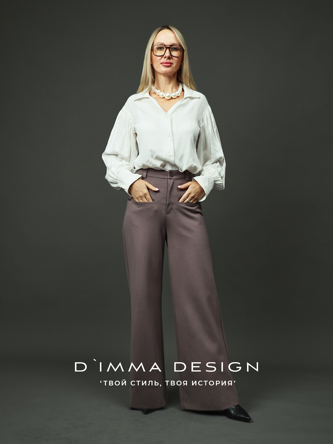 DIMMA Брюки 566968 2631 какао