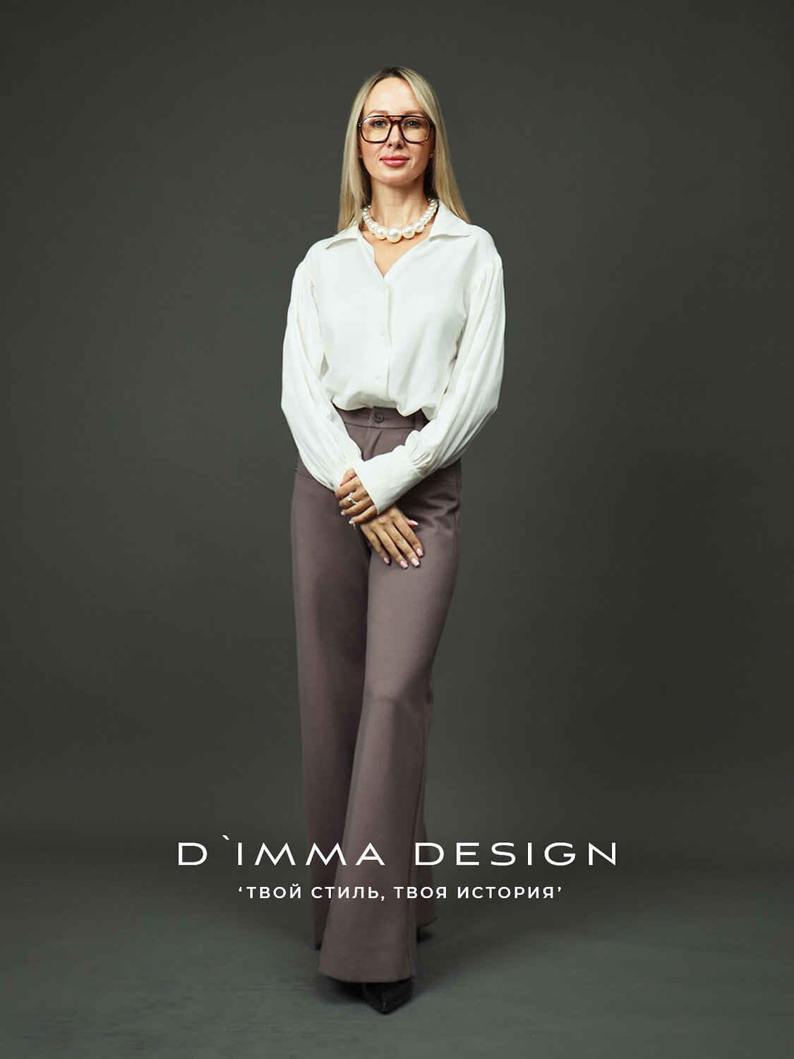 DIMMA Брюки 566968 2631 какао