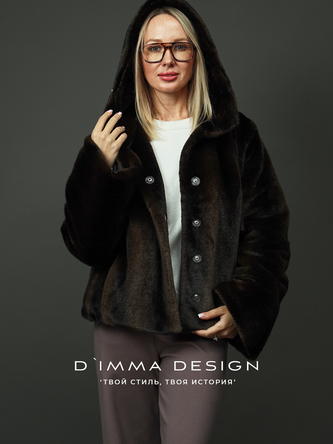 DIMMA Куртка 567019 2617 Темно-коричневый