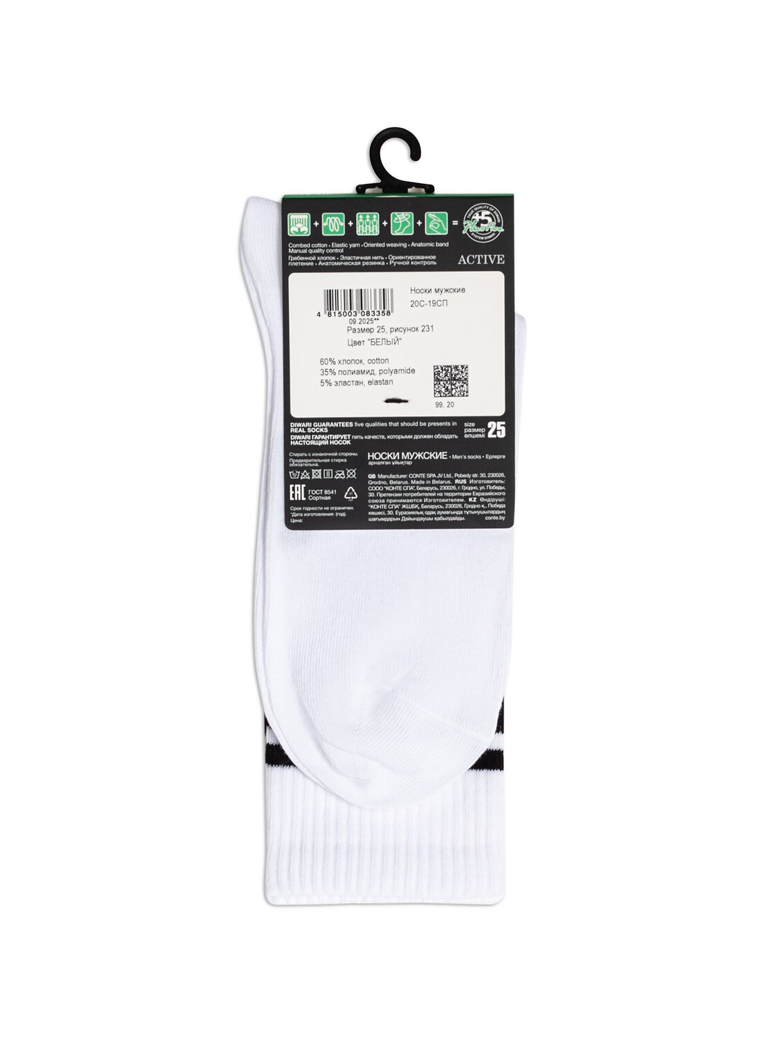DiWaRi Носки 567026 ACTIVE 20С-19СП белый
