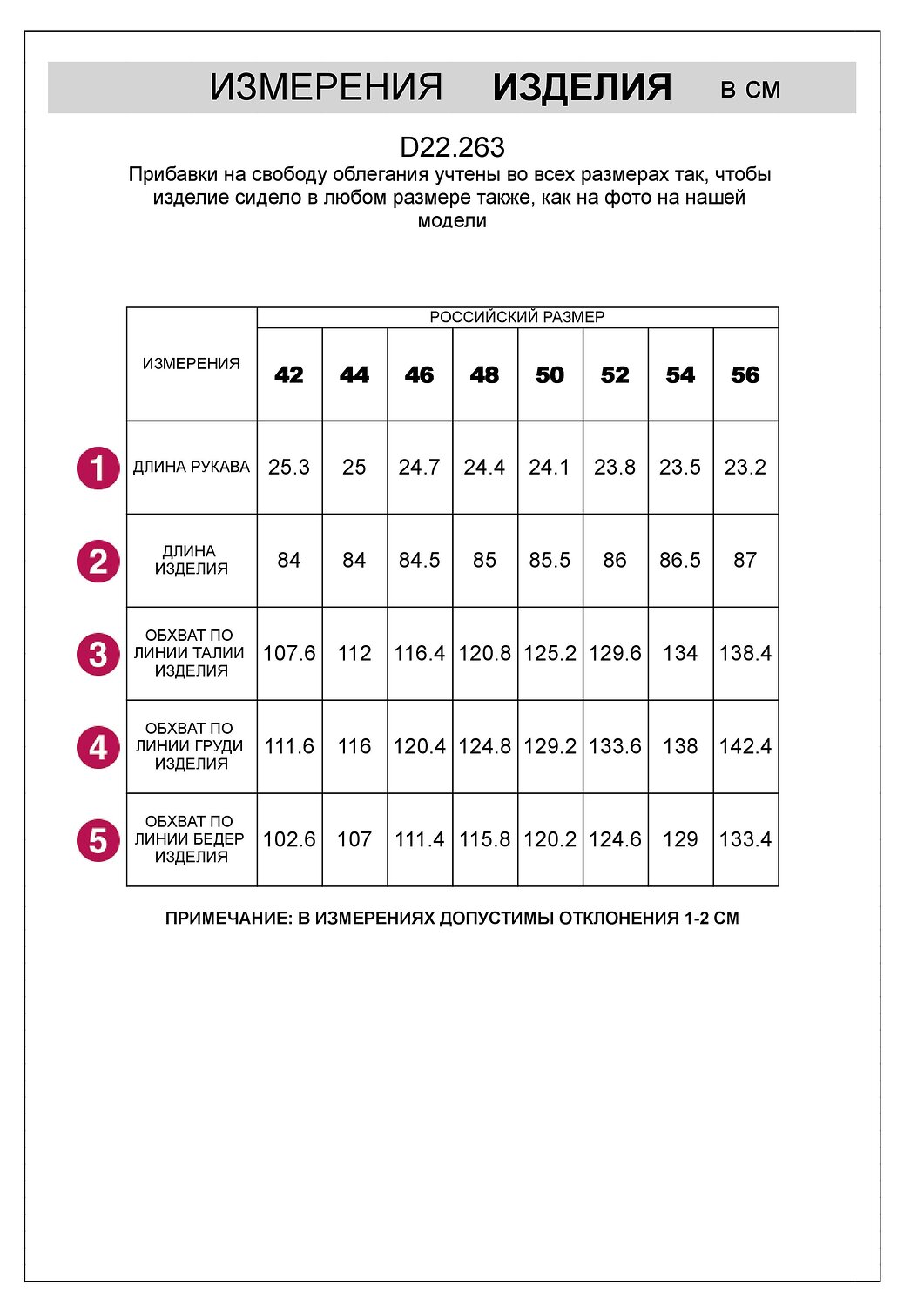VILATTE Платье 567094 D22.263 черный
