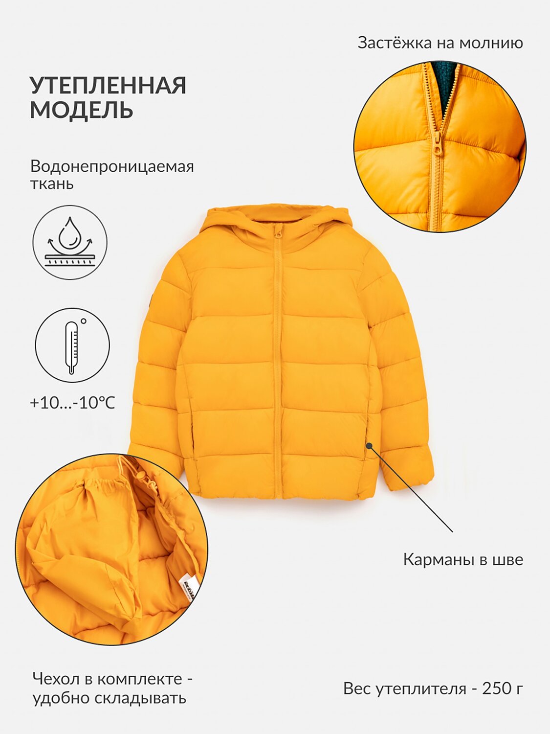 Acoola Куртка 567271 20320650004 охра