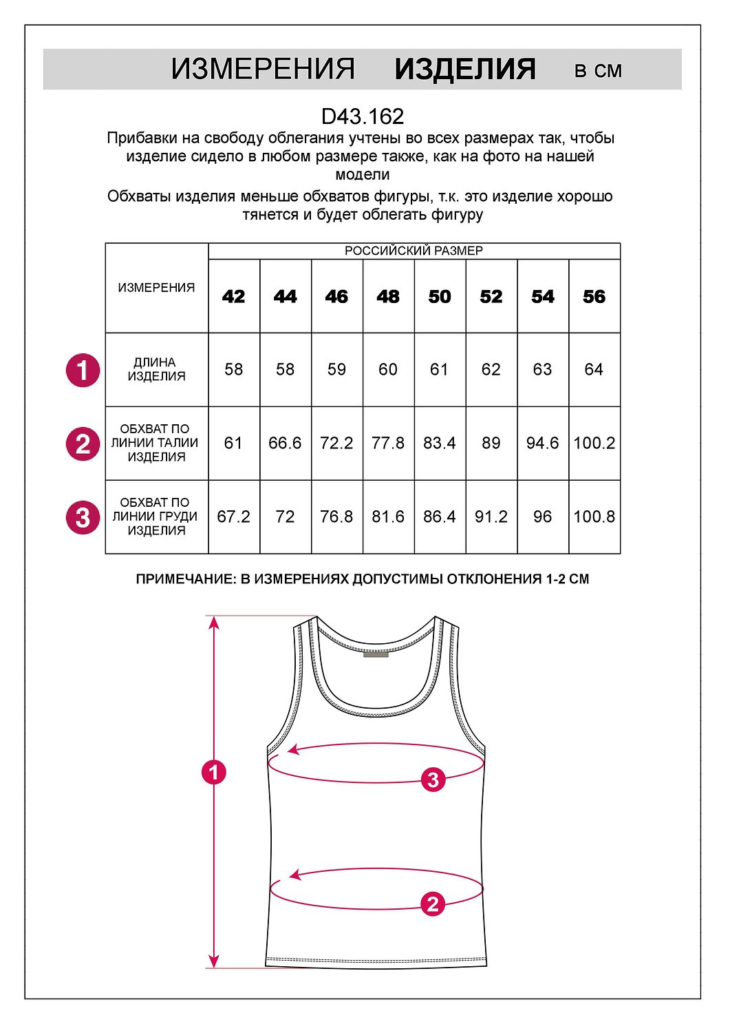 VILATTE Топ 567414 D43.162 кофе