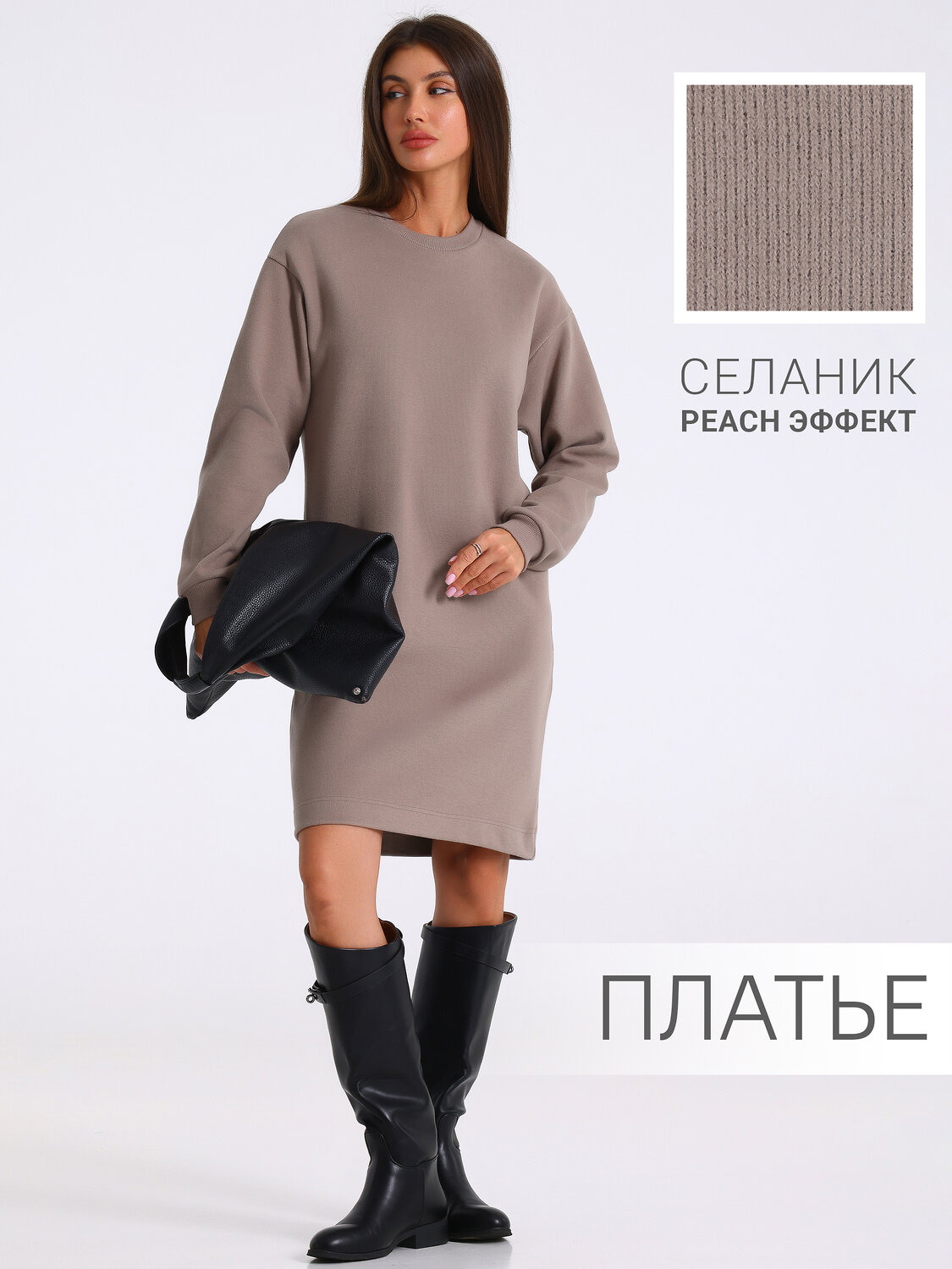 Апрель Платье 567504 1ЖПД4589301 бежевый