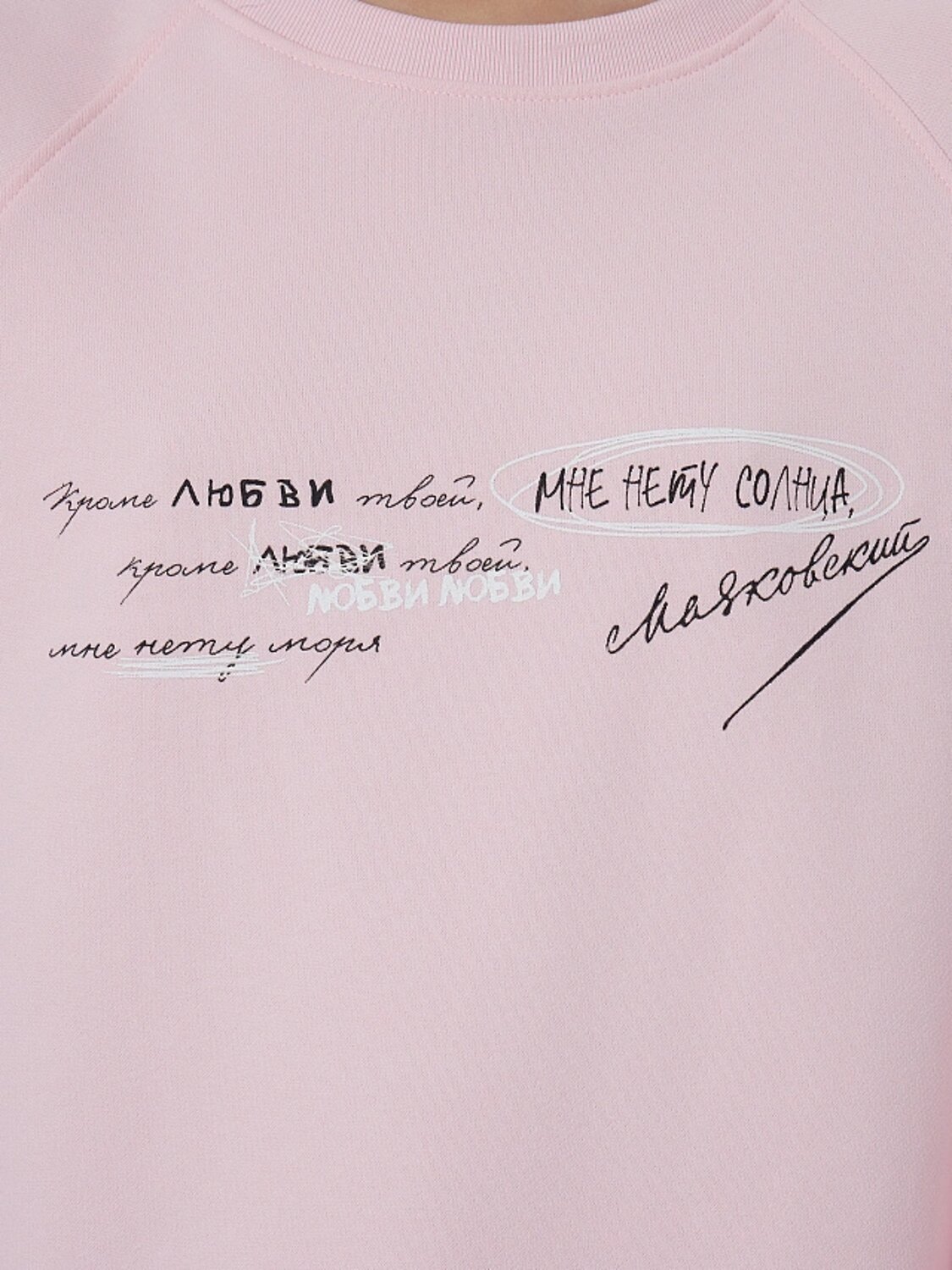 MARK FORMELLE Свитшот 567870 122510 вишневый пудинг +печать