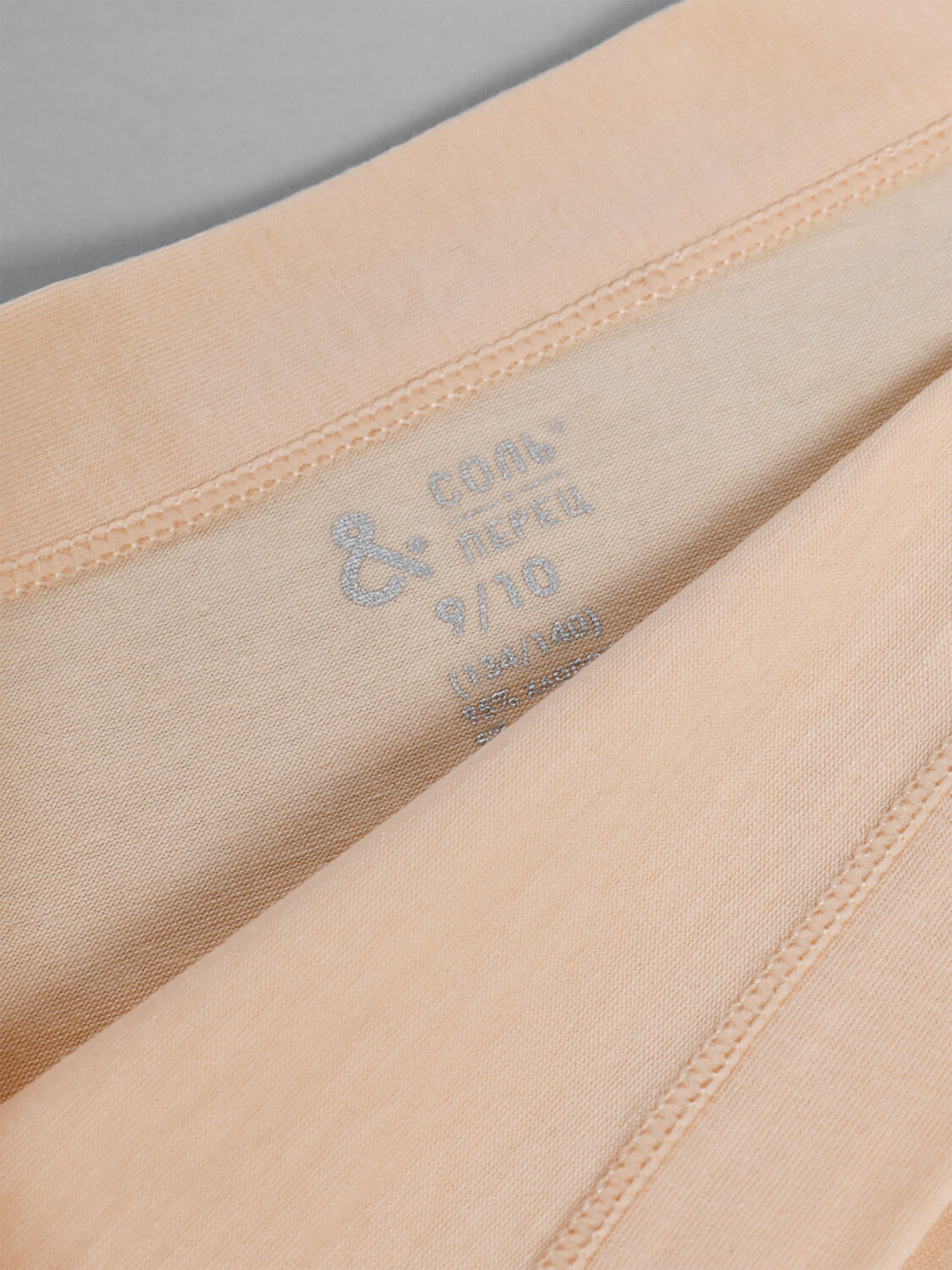 Соль&Перец Трусы 567873 SP1193CH Бежевый, серый,черный