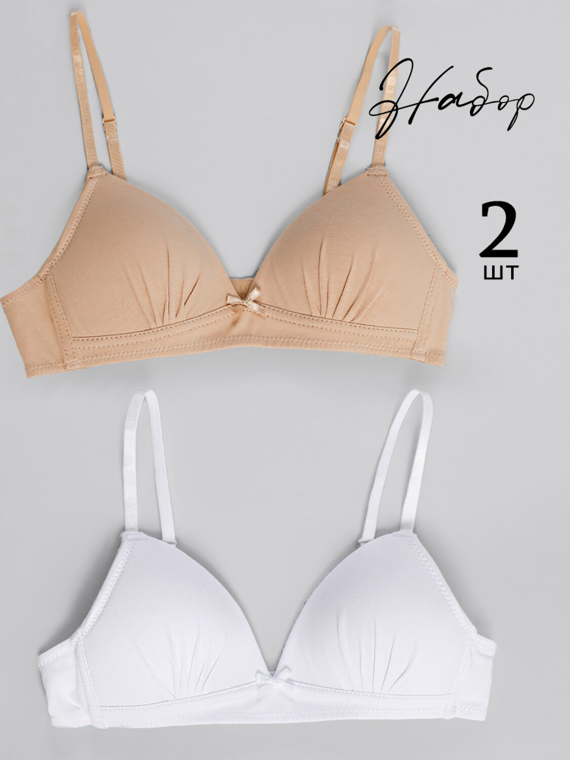 Соль&Перец Бюстгальтер 567874 SP200803CH Белый, бежевый