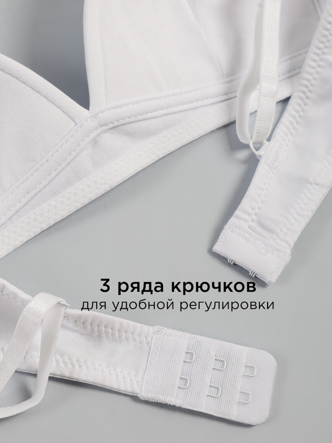 Соль&Перец Бюстгальтер 567874 SP200803CH Белый, бежевый