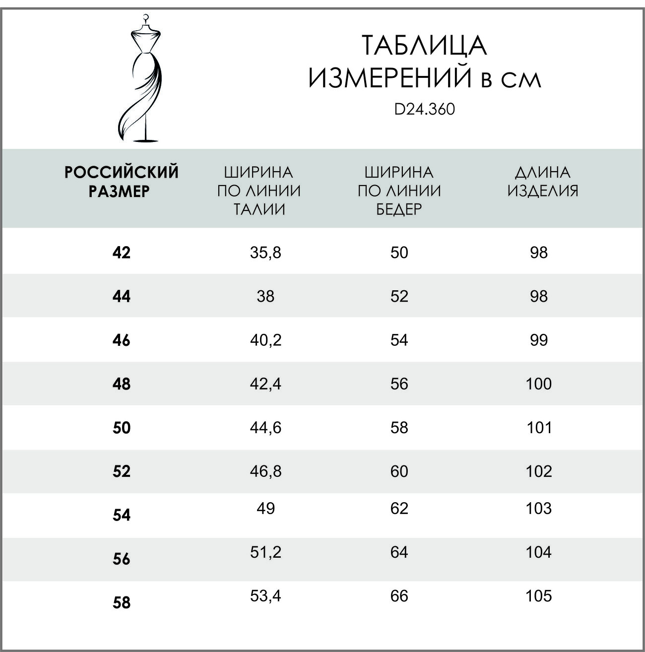 VILATTE Брюки 568077 D24.360 бежевый