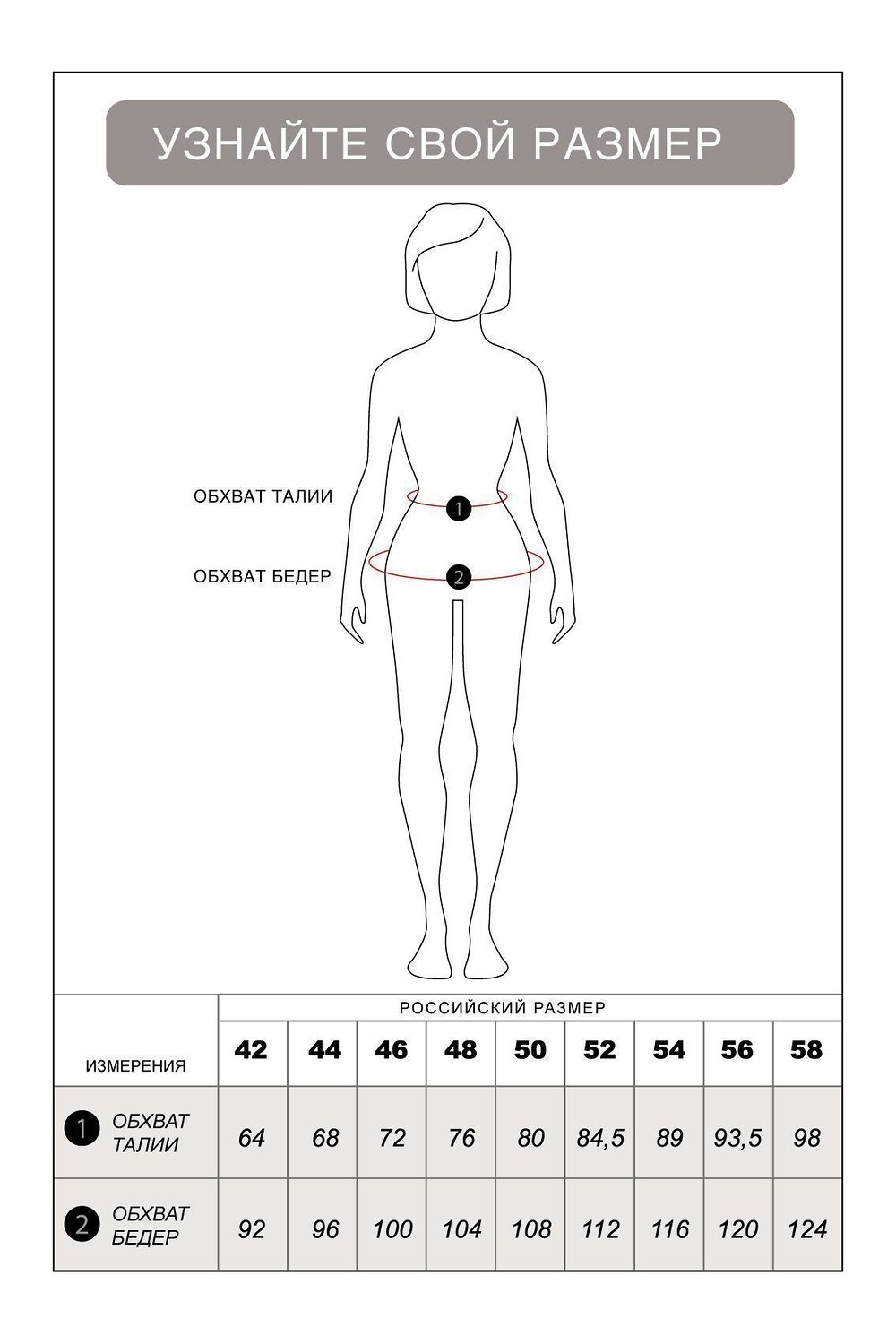 VILATTE Брюки 568096 D24.383 серый-синий