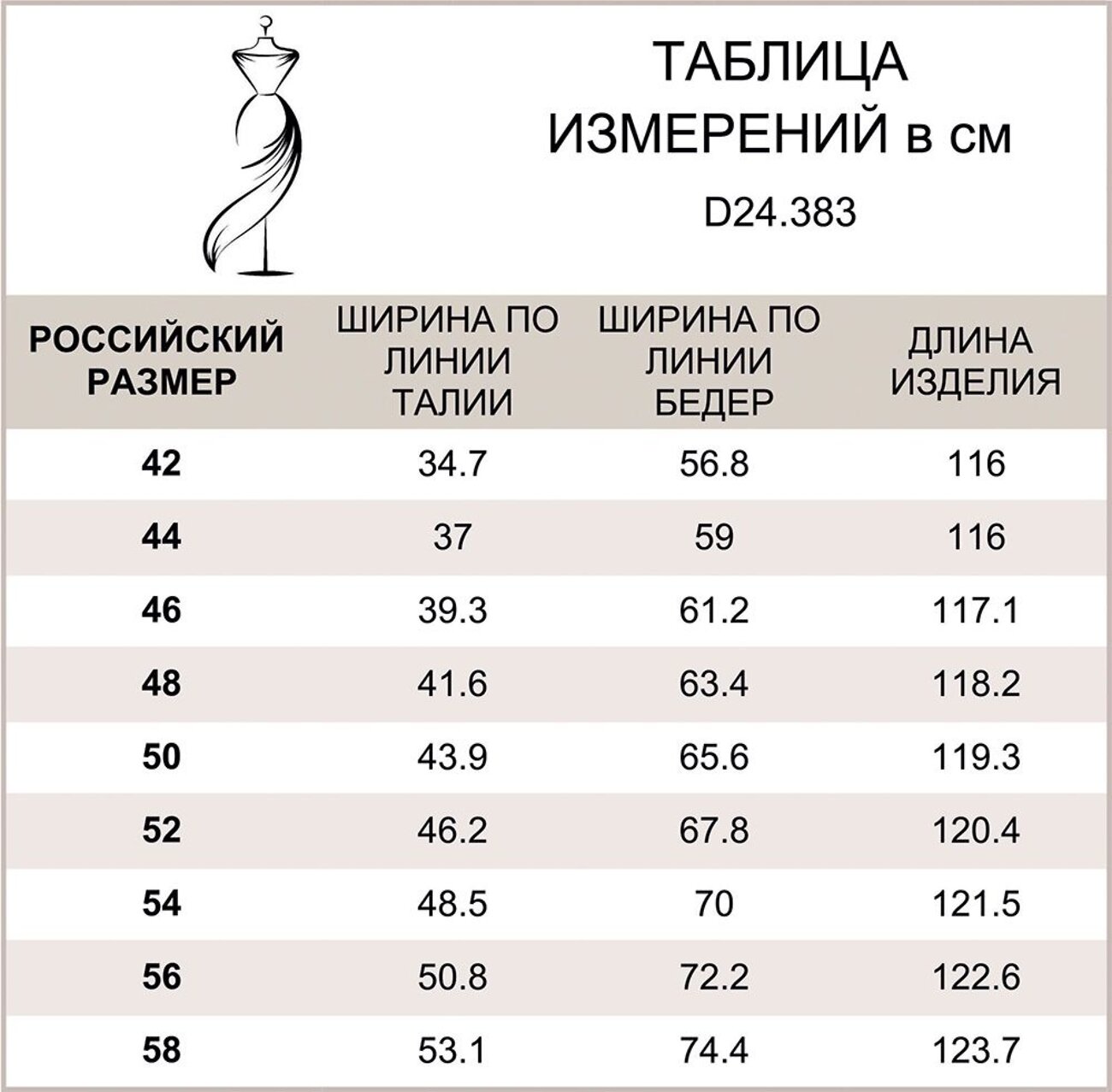 VILATTE Брюки 568096 D24.383 серый-синий