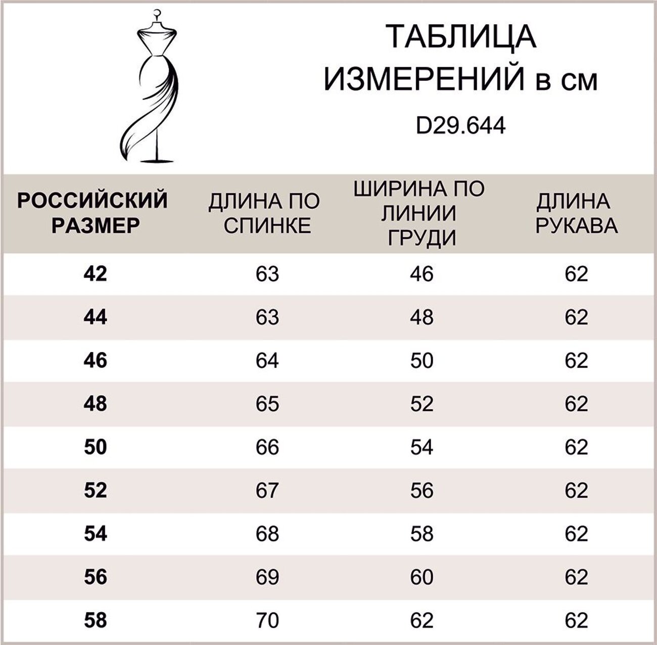 VILATTE Блузка 568109 D29.644 светло-голубой