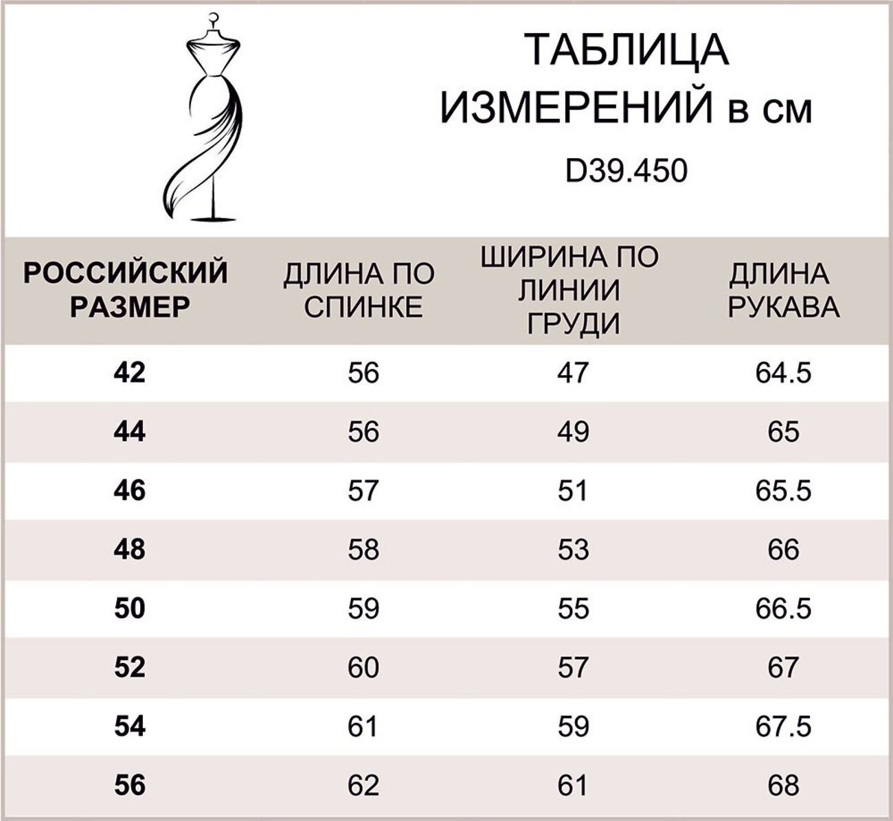 VILATTE Джемпер 568129 D39.450 белый
