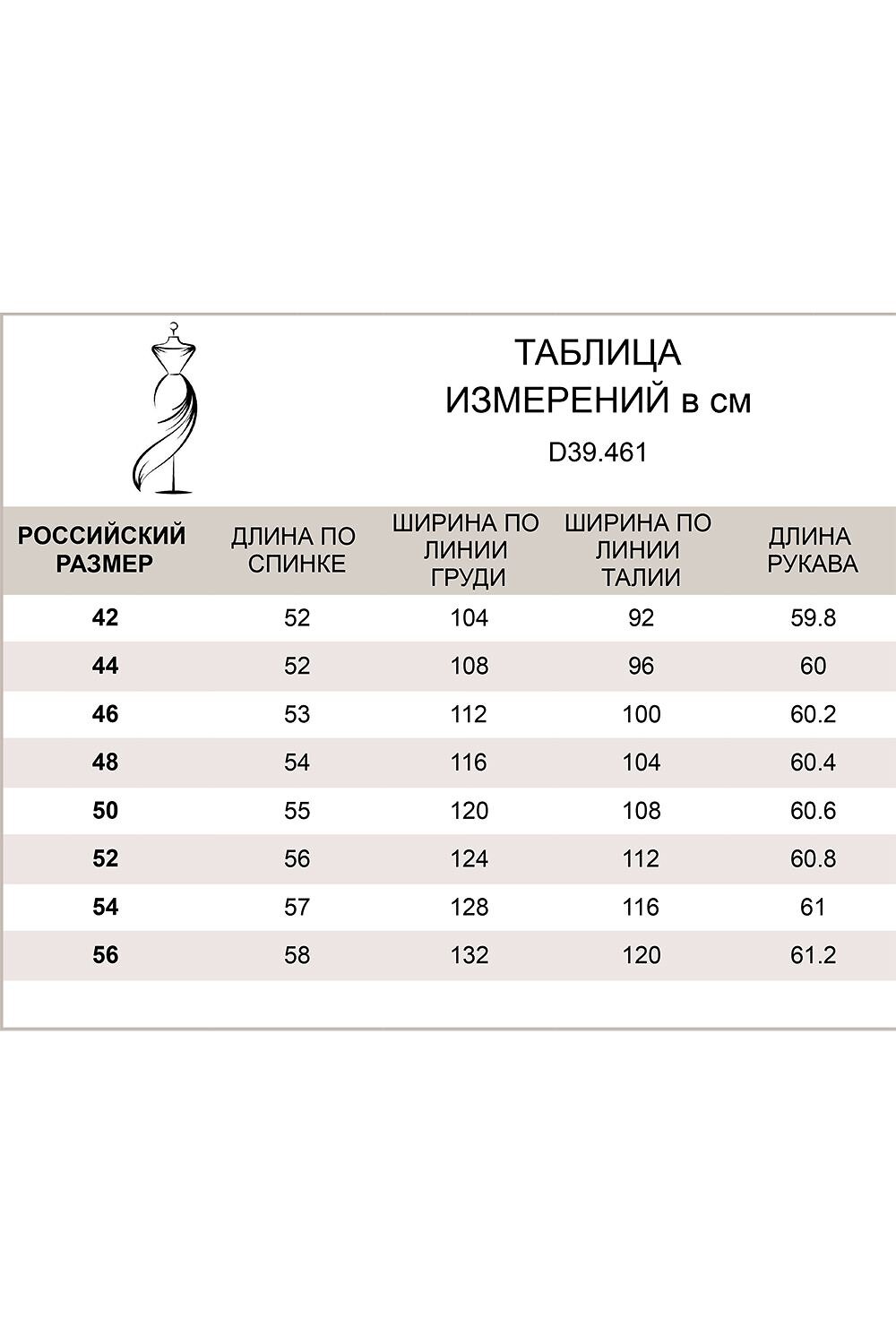 VILATTE Джемпер 568137 D39.461 терракотовый