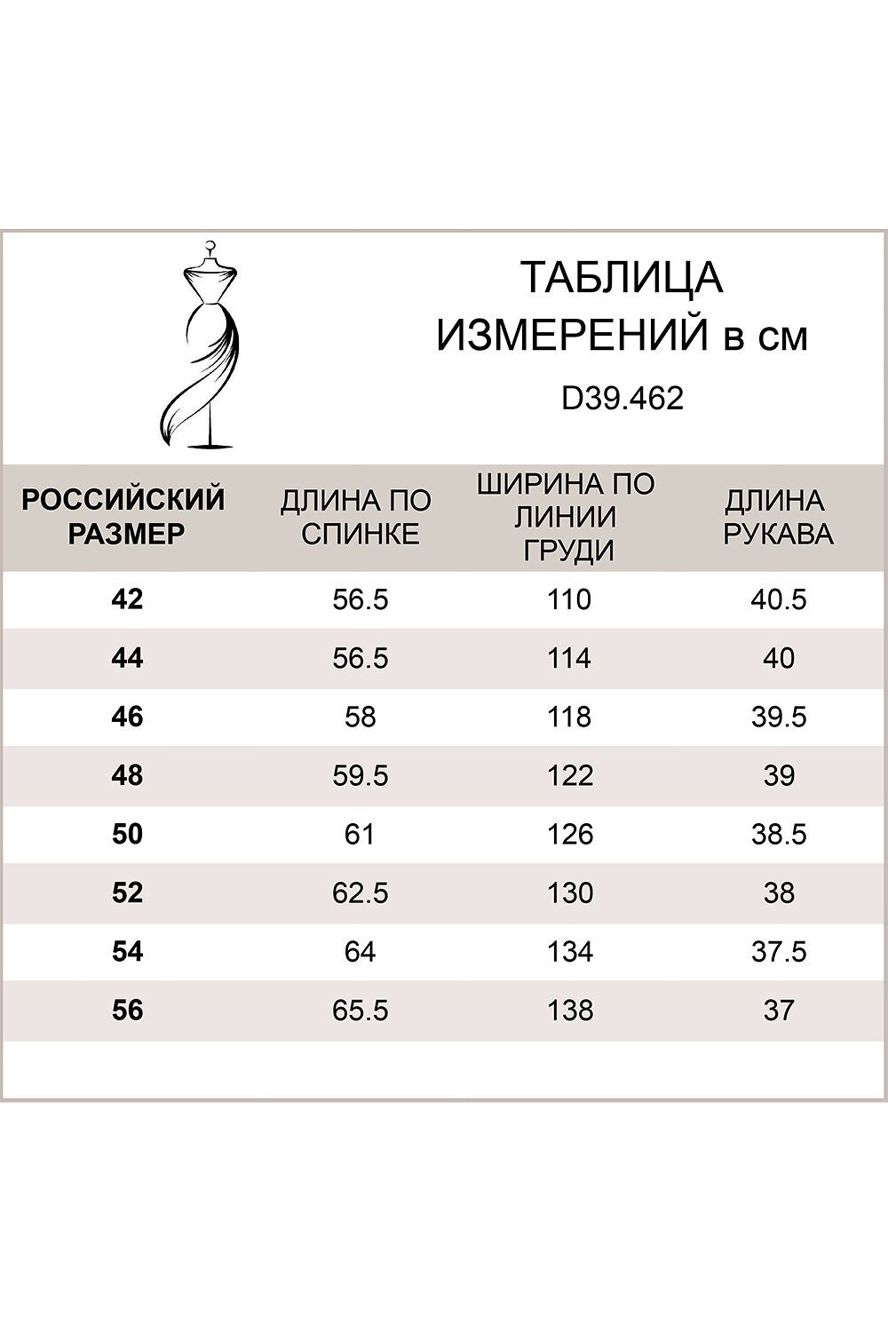 VILATTE Джемпер 568141 D39.462 светло-бежевый