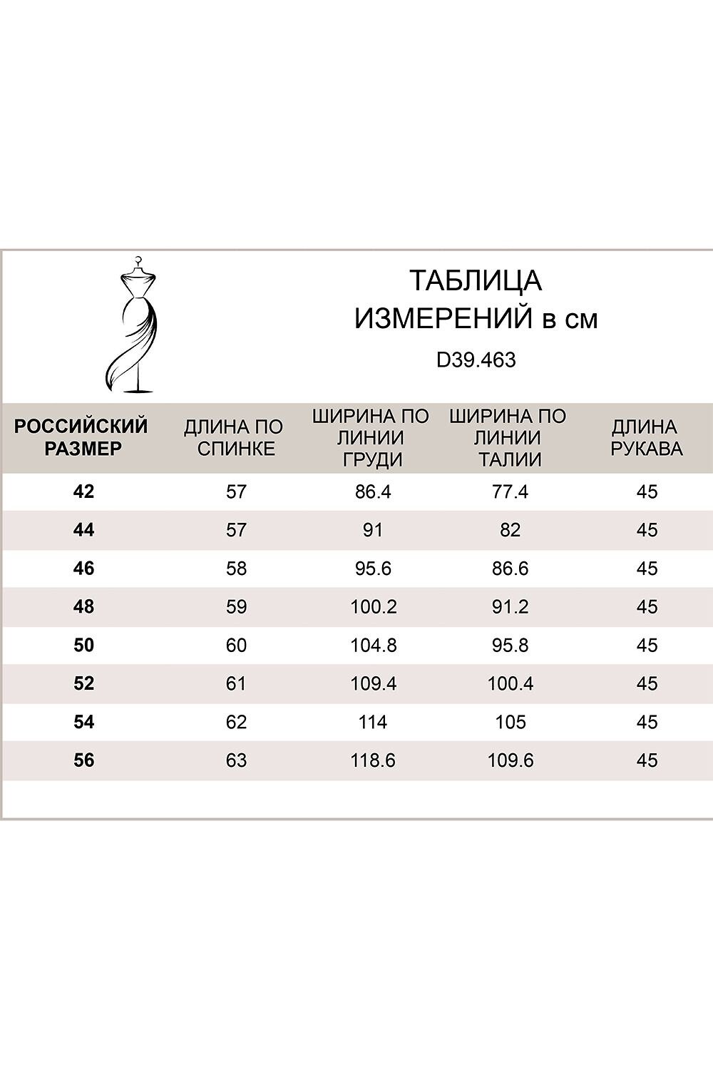 VILATTE Джемпер 568144 D39.463 светло-бежевый