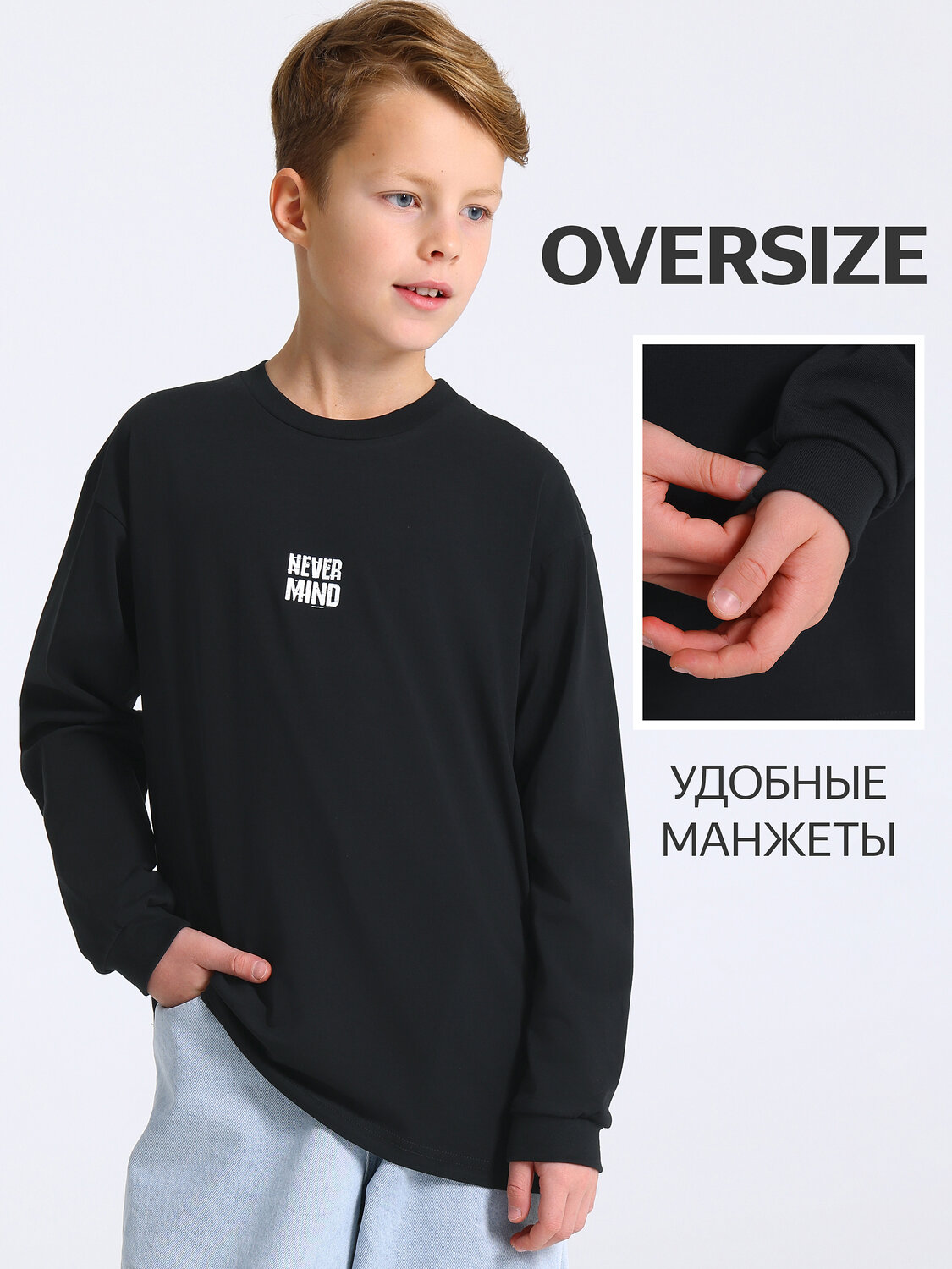 Апрель Лонгслив 568198 1ПДЛД4962804 черный