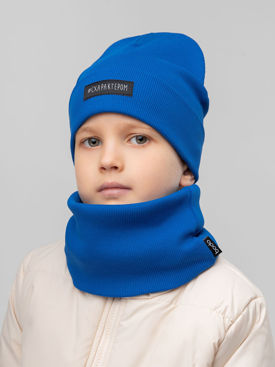 Bodo Комплект 568238 13-176MU синий