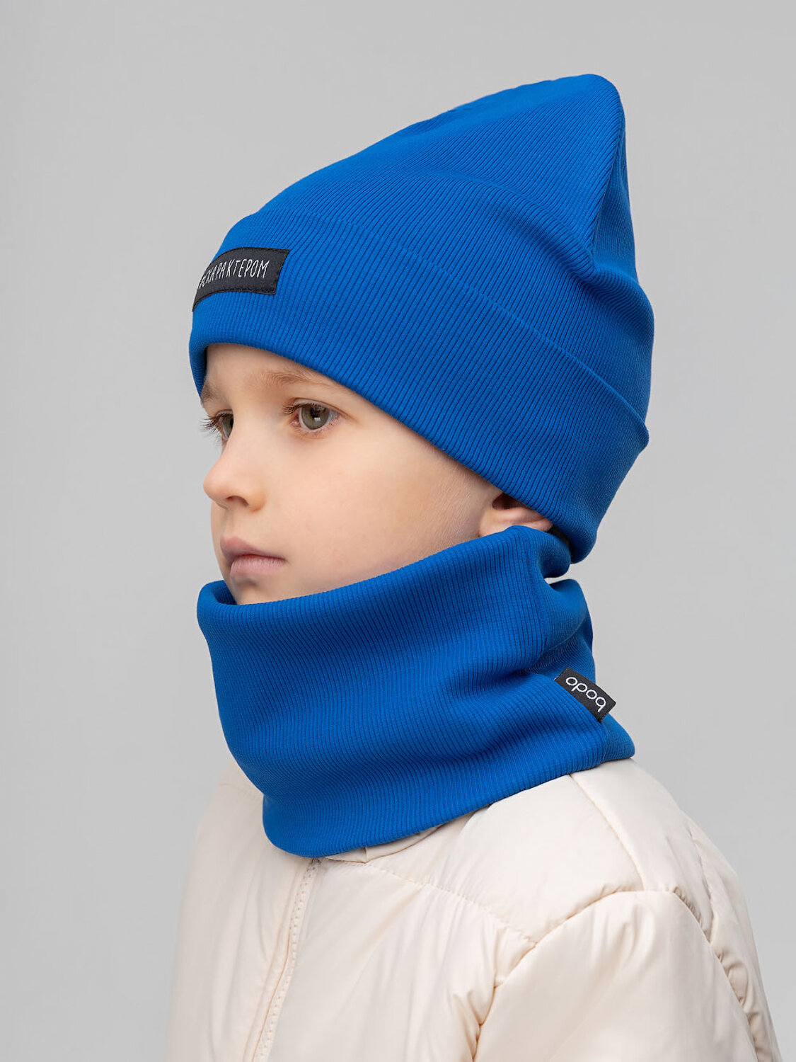 Bodo Комплект 568238 13-176MU синий