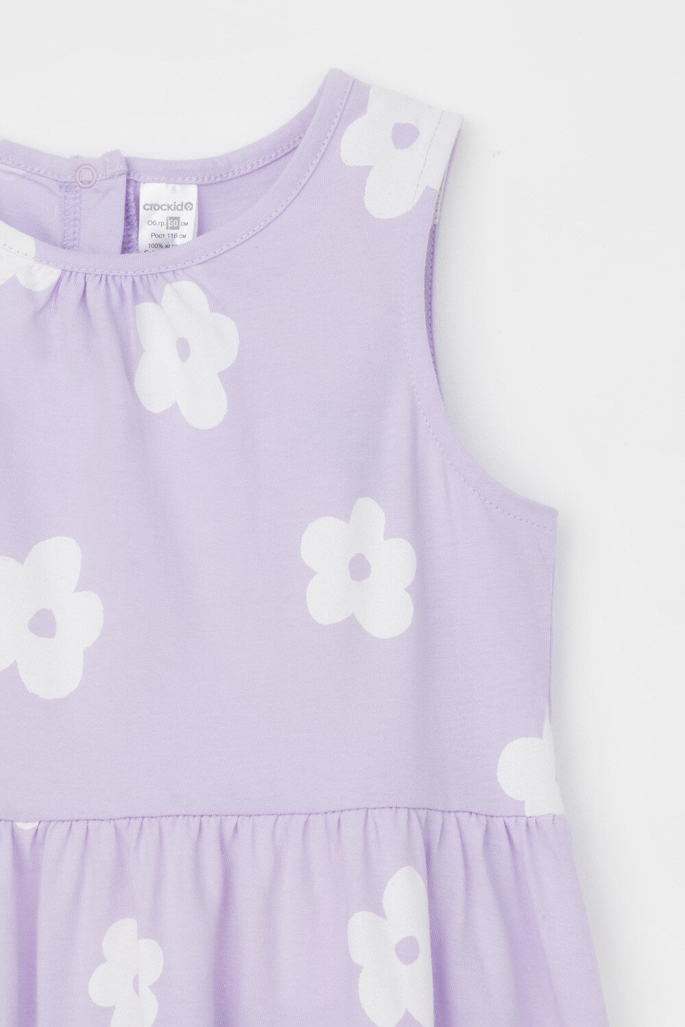 CROCKID Платье 568282 К 5882 фиолетовый