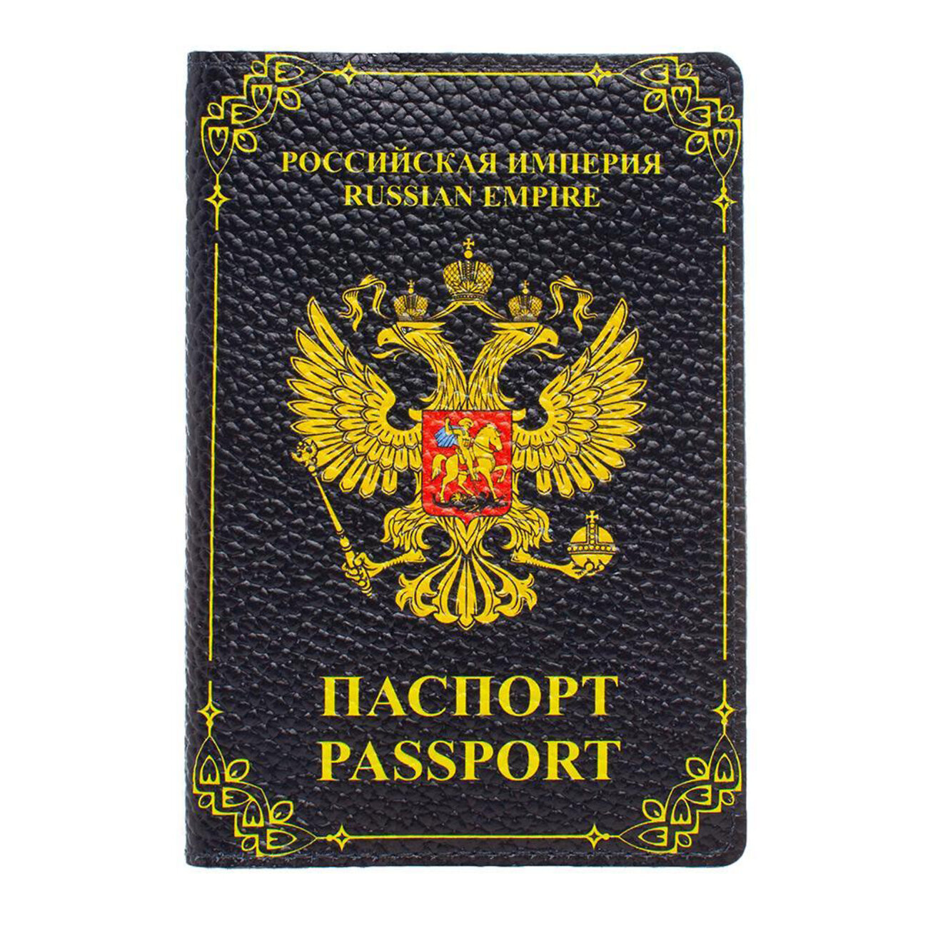 Eshemoda Обложка на паспорт 107430 "Российская империя"
