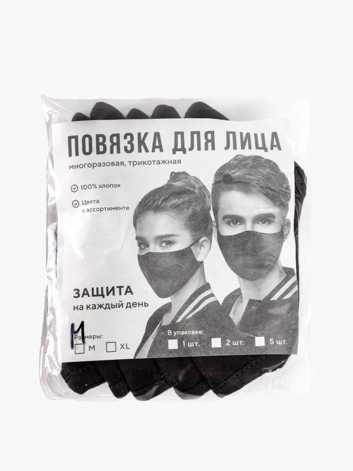 Binita Защитная маска 139233 238-3 Черный