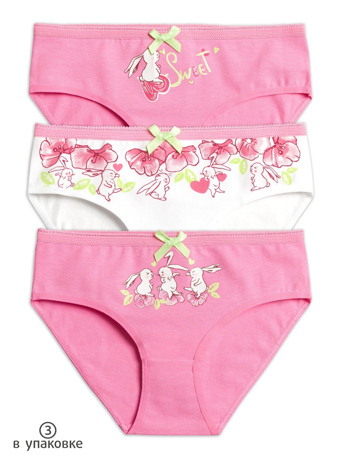 PELICAN Трусы 152728 GULB3228/1(3) Малиновый/белый/малиновый