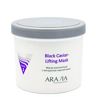 ARAVIA Professional Маска альгинатная с экстрактом черной икры Black Caviar-Lifting, 550 мл./8 406150 6010 