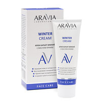 ARAVIA Laboratories " Laboratories" Крем-барьер зимний c маслом крамбе Winter Cream, 50 мл 406554 A027 