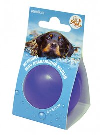 Зооник Игрушка "Мяч плавающий" малый , 5,6 см, пластикат, фиолетовый 408137 164118-07 