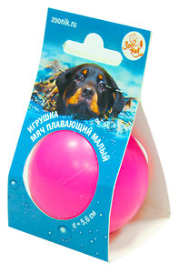 Зооник Игрушка "Мяч плавающий" малый , 5,6 см, пластикат, розовый 408141 164118-12 