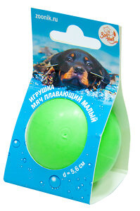 Зооник Игрушка "Мяч плавающий" малый , 5,6 см, пластикат, салатовый 408142 164118-36 