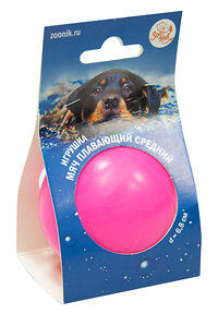Зооник Игрушка "Мяч плавающий" средний , 6,8 см, пластикат, розовый 408147 164131-12 