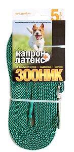 Зооник Поводок капроновый с латексной нитью 5м* 15мм, , зеленый  408409 11440-1 