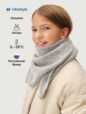 NIKASTYLE Шарф 567158 17з16625 серый