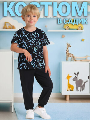 Апрель Комплект 568178 2ПФБ5859001н ярко-голубые граффити на черном+черный