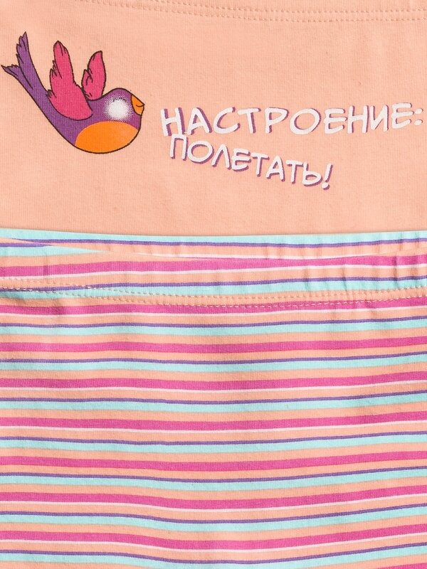 PELICAN Трусы 175546 GUHB3227(2) Персиковый/розовый