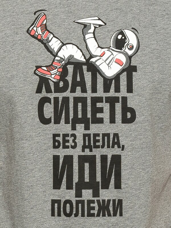 PELICAN Комплект 177927 MFATH6858 Серый