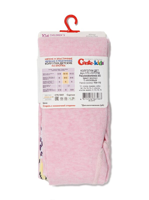 CONTE-KIDS Колготки 192816 17С-137СПМ Светло-розовый