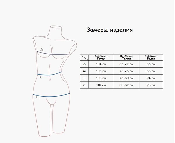 INDEFINI Пижама 198655 575800-TCC1198 Синий