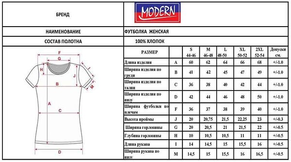MODERN Футболка 181101 200017 Светло-голубой
