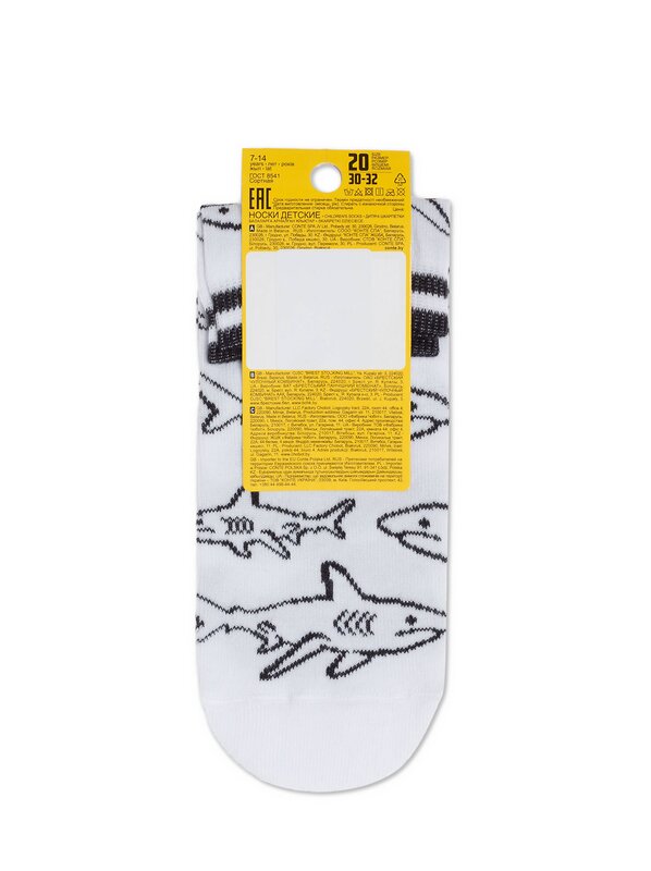 ESLI Носки 206250 "Shark" белый