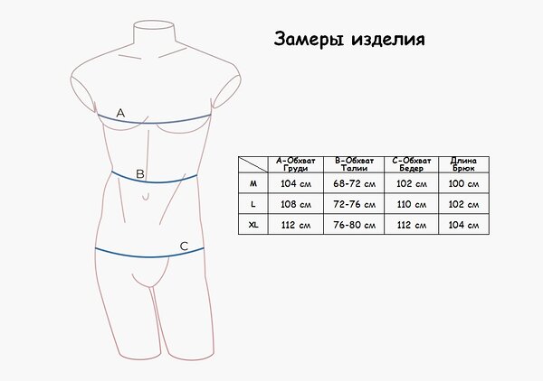 INDEFINI Пижама 207117 821000-1027PBC Мультиколор