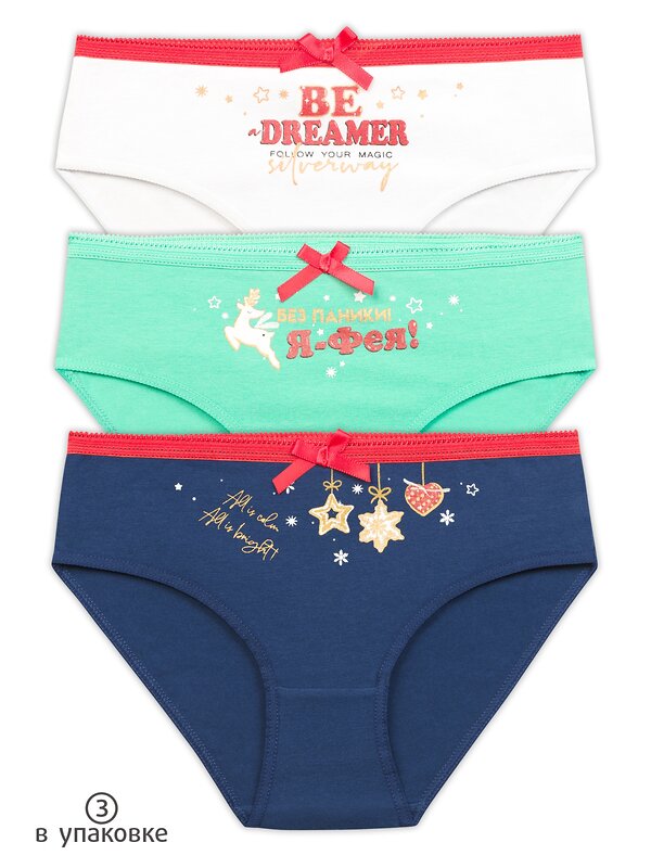 PELICAN Трусы 209097 GULB3872/1(3) Белый/ментол/темно-синий