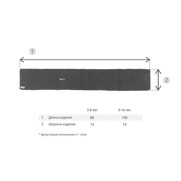 Bossa Nova Шарф 212618 650К-723-А Серый