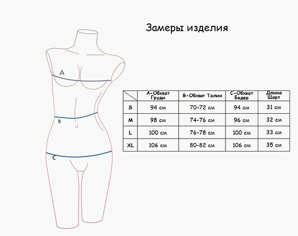 INDEFINI Пижама 220362 532000-1013TBD Мультиколор