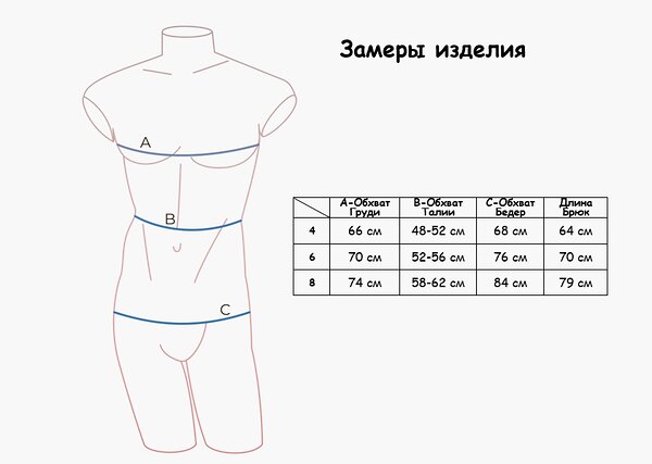 INDEFINI Пижама 220400 981200-1021BTD Мультиколор