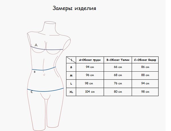 INDEFINI Пижама 224138 534000-0058TBD Мультиколор