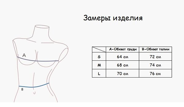 INDEFINI Боди 232365 348000-2050WLT Черный