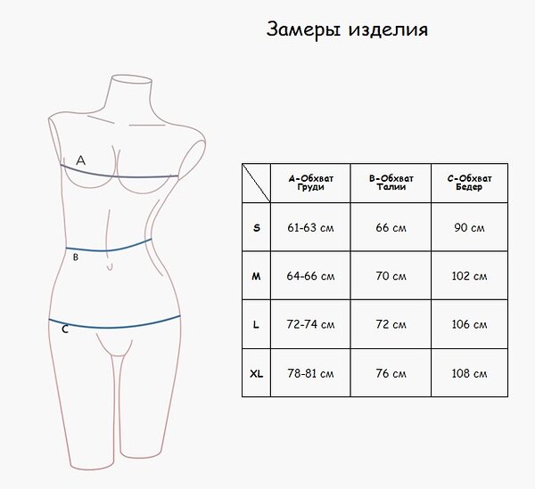 INDEFINI Пижама 236370 513000-1146TDP Мультиколор